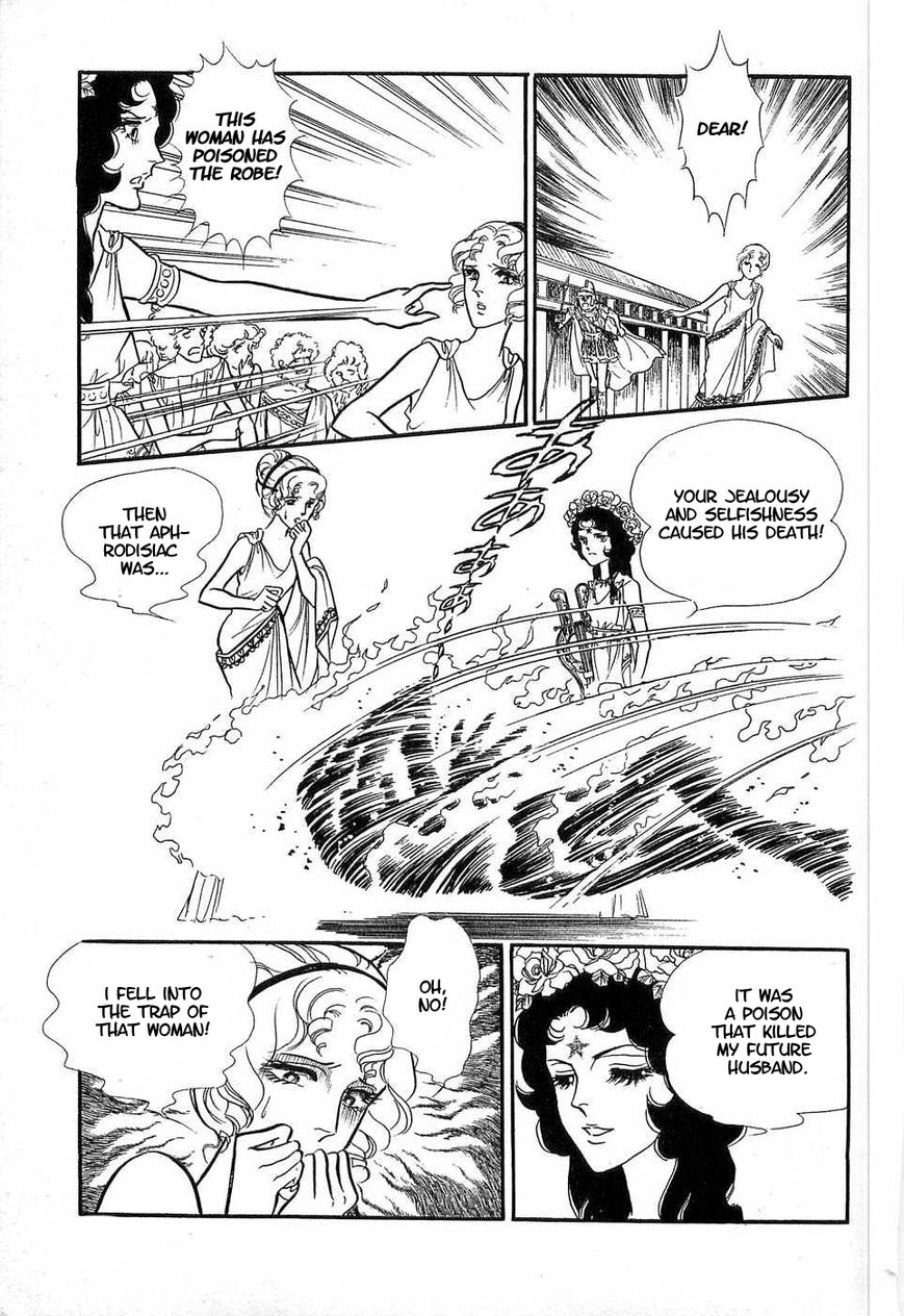 Akuma no Hanayome Chapter 50 page 30 - Chapter 50: The Olympic Aphrodisiac