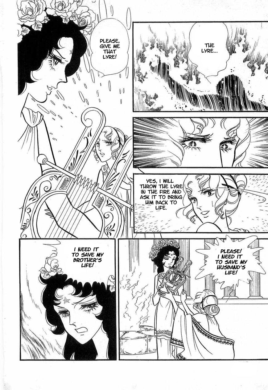 Akuma no Hanayome Chapter 50 page 31 - Chapter 50: The Olympic Aphrodisiac