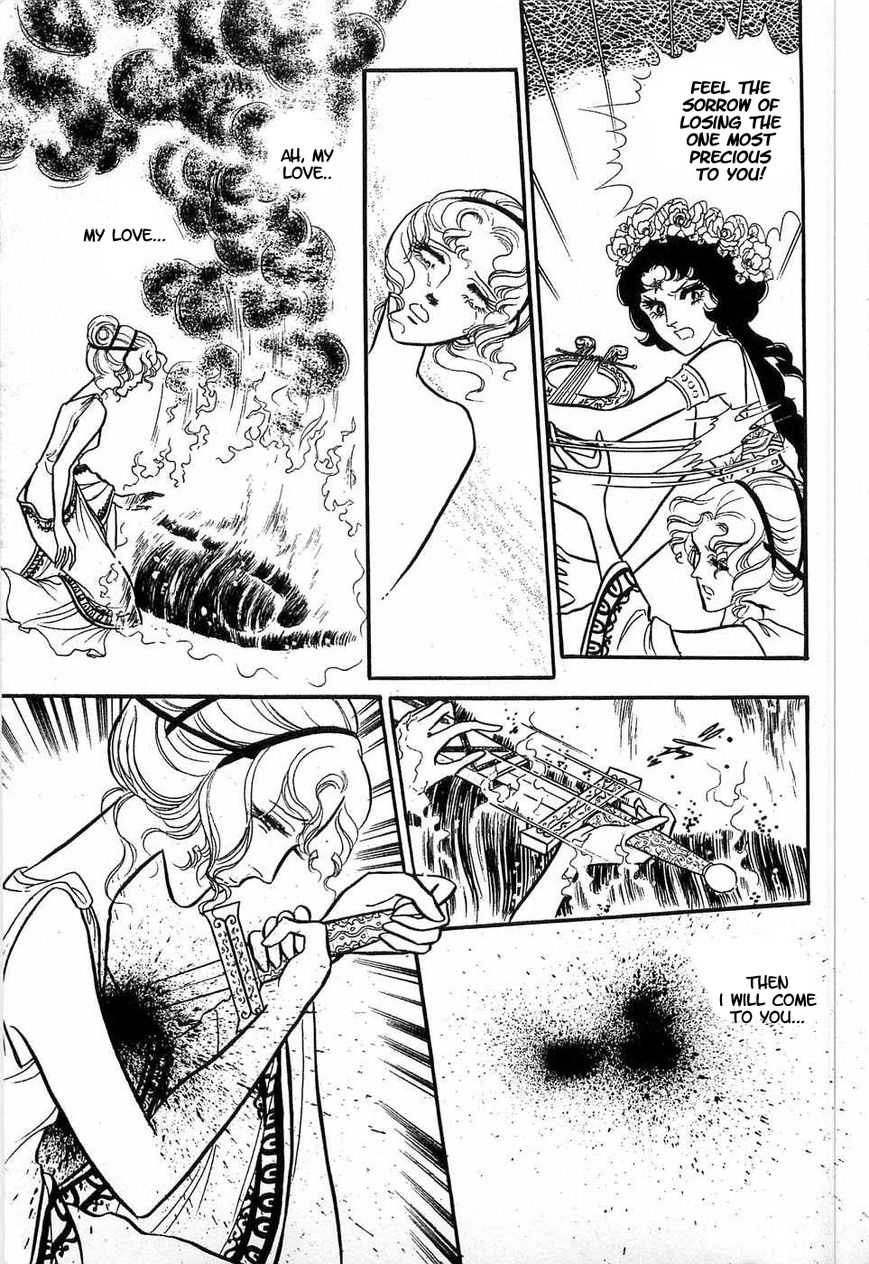 Akuma no Hanayome Chapter 50 page 32 - Chapter 50: The Olympic Aphrodisiac