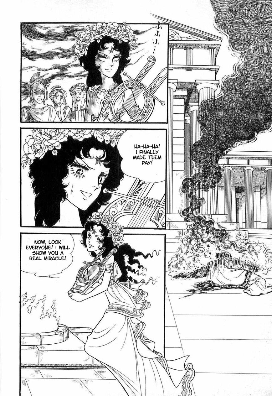 Akuma no Hanayome Chapter 50 page 33 - Chapter 50: The Olympic Aphrodisiac