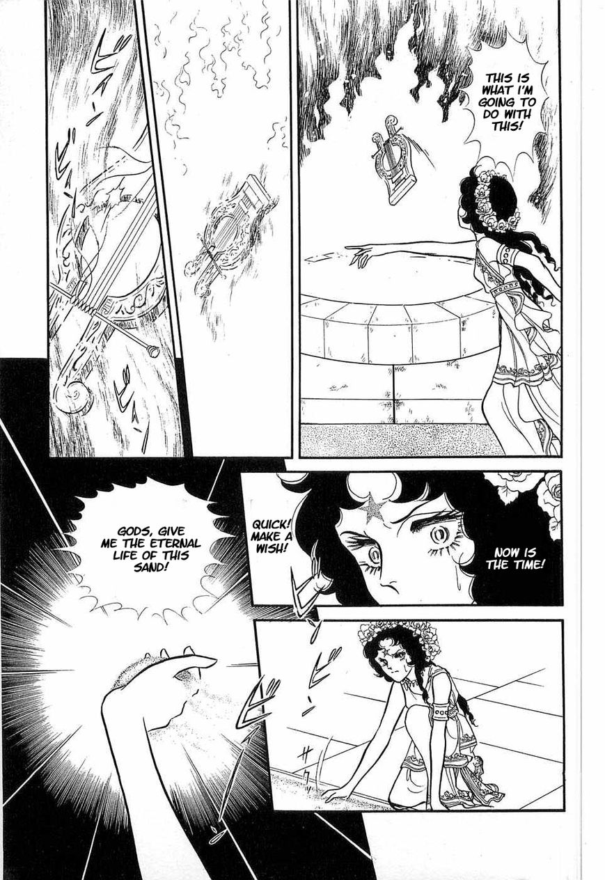 Akuma no Hanayome Chapter 50 page 34 - Chapter 50: The Olympic Aphrodisiac