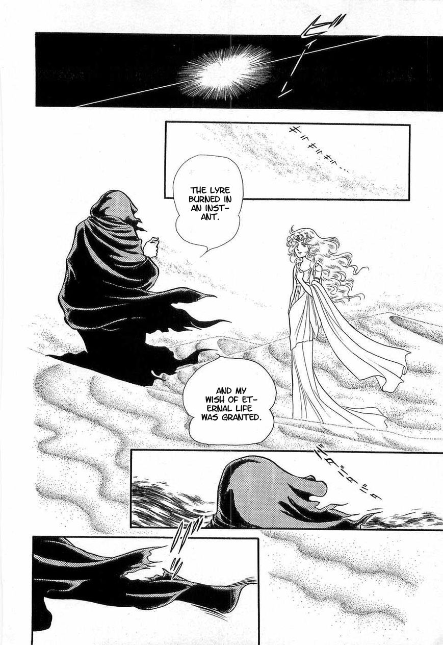 Akuma no Hanayome Chapter 50 page 35 - Chapter 50: The Olympic Aphrodisiac