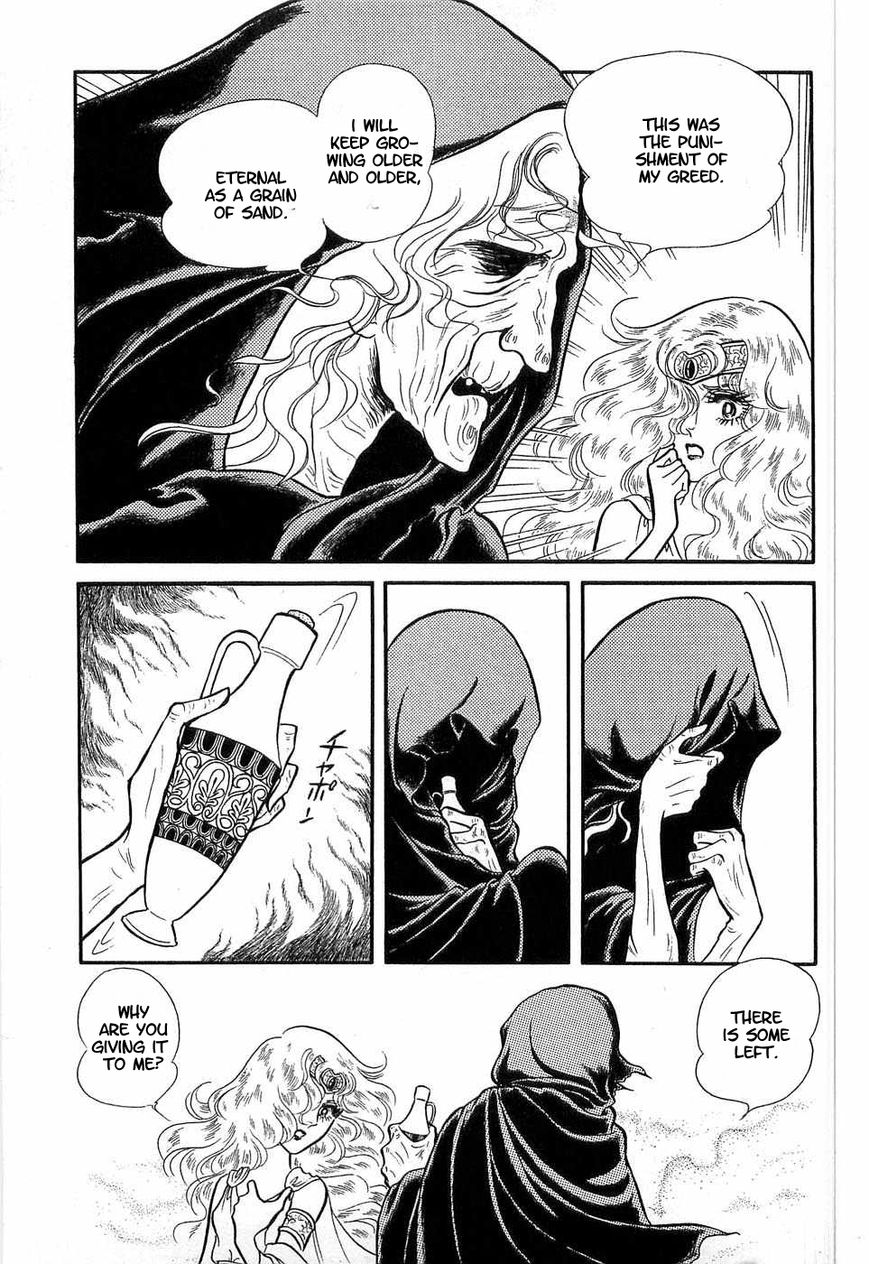 Akuma no Hanayome Chapter 50 page 36 - Chapter 50: The Olympic Aphrodisiac