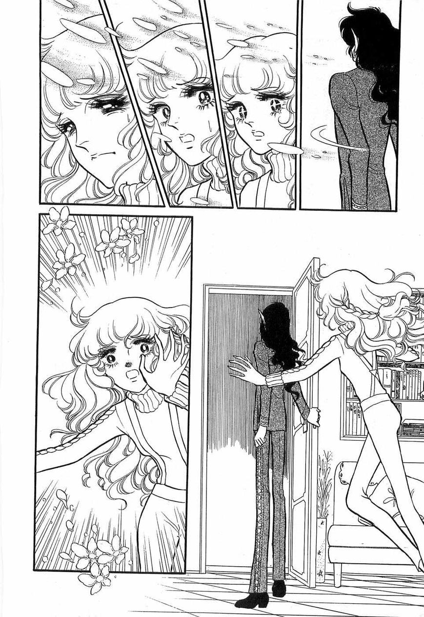 Akuma no Hanayome Chapter 50 page 41 - Chapter 50: The Olympic Aphrodisiac