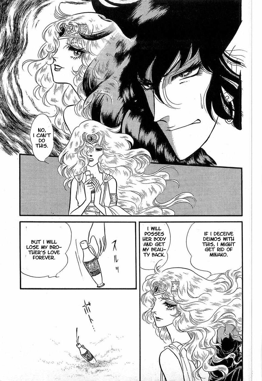 Akuma no Hanayome Chapter 50 page 44 - Chapter 50: The Olympic Aphrodisiac