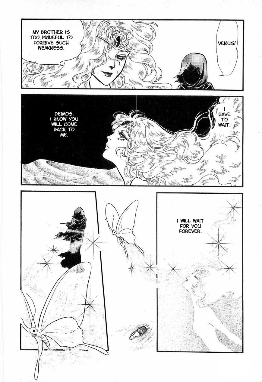Akuma no Hanayome Chapter 50 page 45 - Chapter 50: The Olympic Aphrodisiac