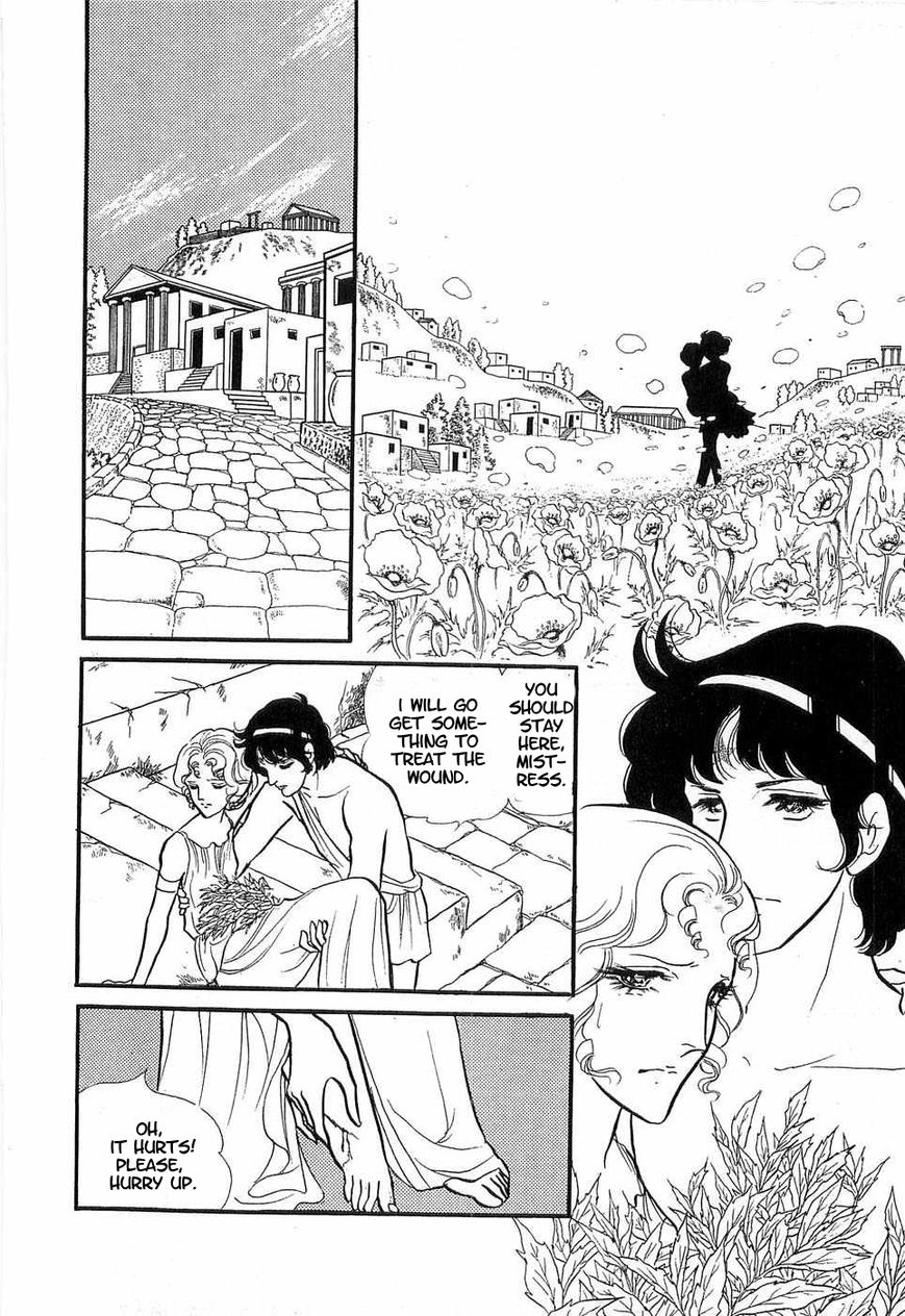 Akuma no Hanayome Chapter 50 page 7 - Chapter 50: The Olympic Aphrodisiac