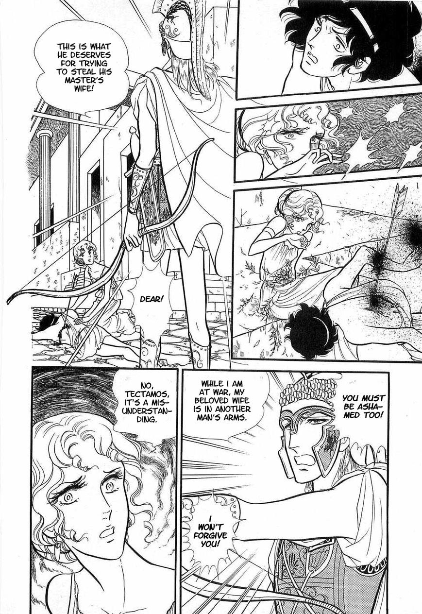 Akuma no Hanayome Chapter 50 page 9 - Chapter 50: The Olympic Aphrodisiac