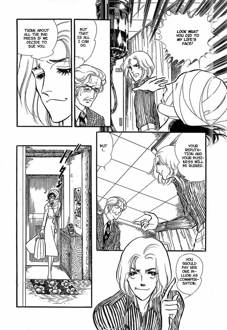 Akuma no Hanayome Chapter 51 page 24 - Chapter 51: Tarots Cards Know All