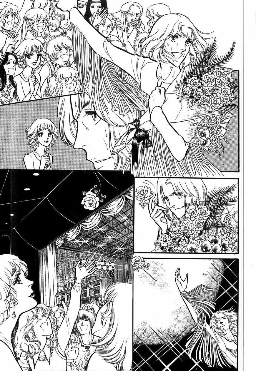 Akuma no Hanayome Chapter 51 page 28 - Chapter 51: Tarots Cards Know All