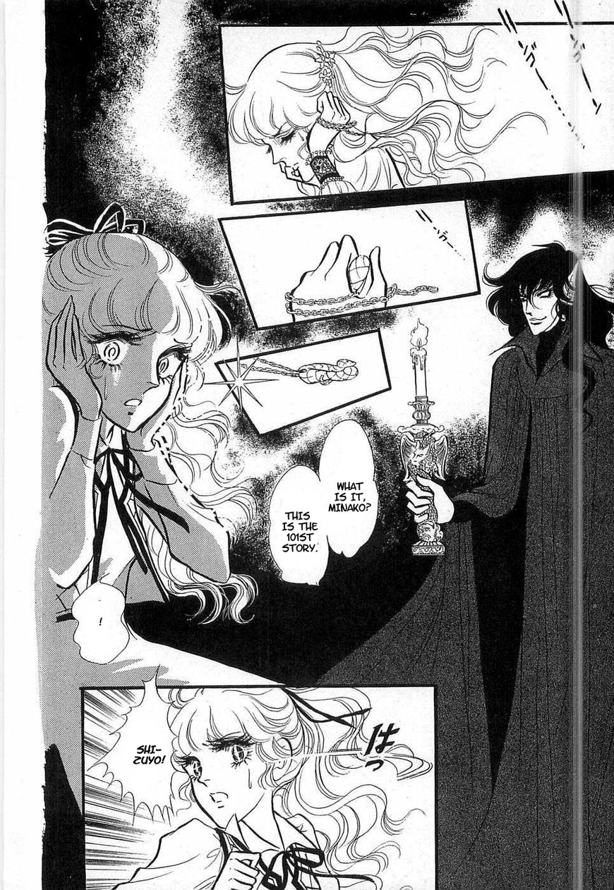 Akuma no Hanayome Chapter 52 page 32 - Chapter 52: The 101st Story