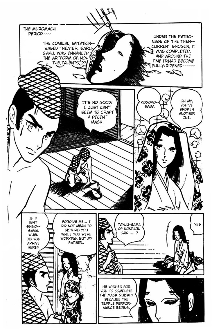Akuma no Hanayome Chapter 6 page 10 - Chapter 6 : Prayer of the Noh Mask