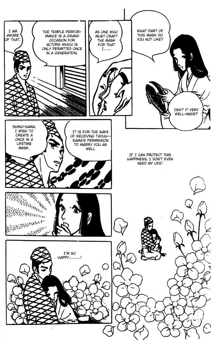 Akuma no Hanayome Chapter 6 page 11 - Chapter 6 : Prayer of the Noh Mask