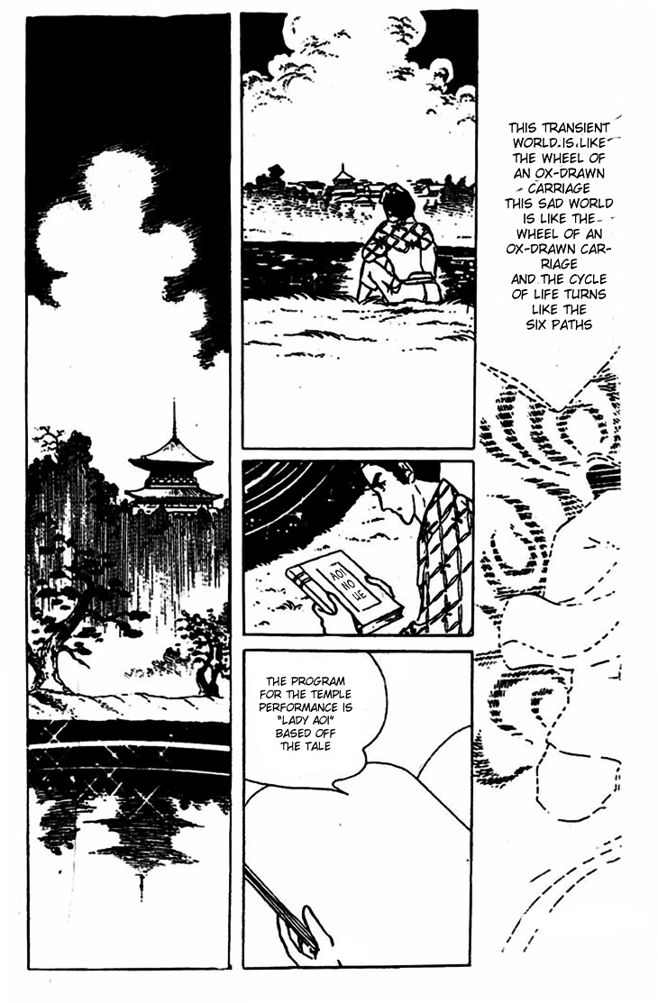 Akuma no Hanayome Chapter 6 page 12 - Chapter 6 : Prayer of the Noh Mask