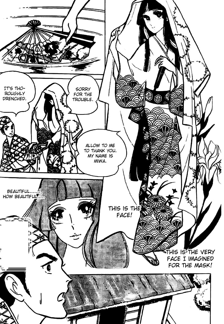 Akuma no Hanayome Chapter 6 page 15 - Chapter 6 : Prayer of the Noh Mask