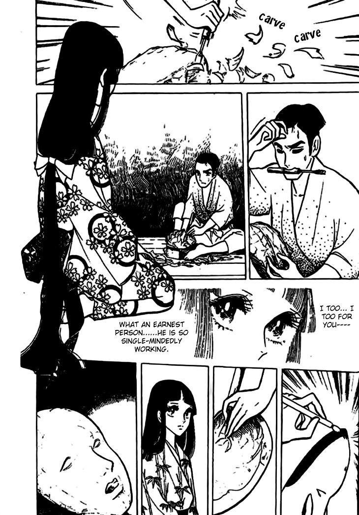 Akuma no Hanayome Chapter 6 page 16 - Chapter 6 : Prayer of the Noh Mask