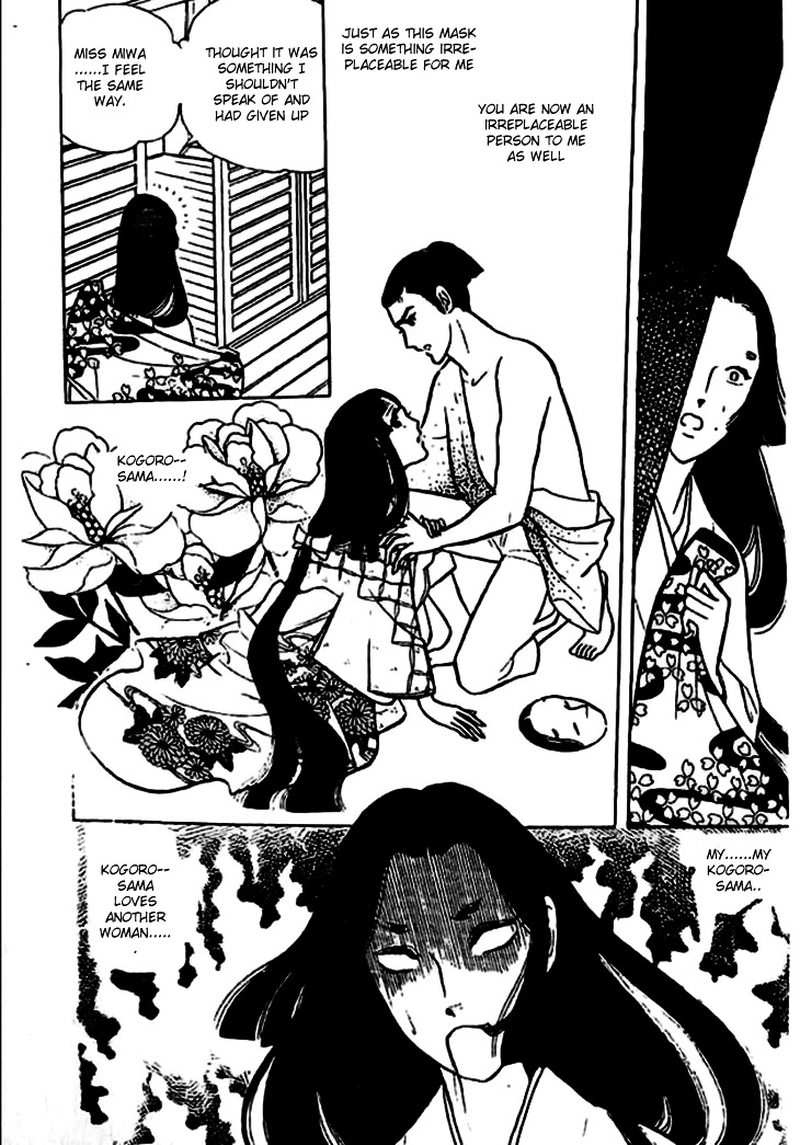 Akuma no Hanayome Chapter 6 page 18 - Chapter 6 : Prayer of the Noh Mask