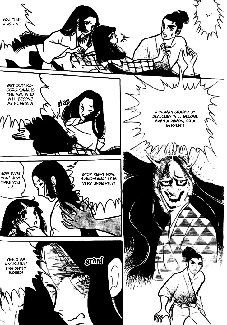 Akuma no Hanayome Chapter 6 page 19 - Chapter 6 : Prayer of the Noh Mask