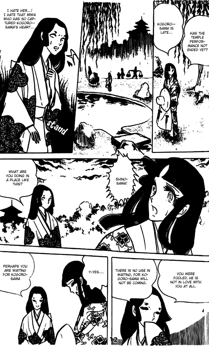 Akuma no Hanayome Chapter 6 page 22 - Chapter 6 : Prayer of the Noh Mask
