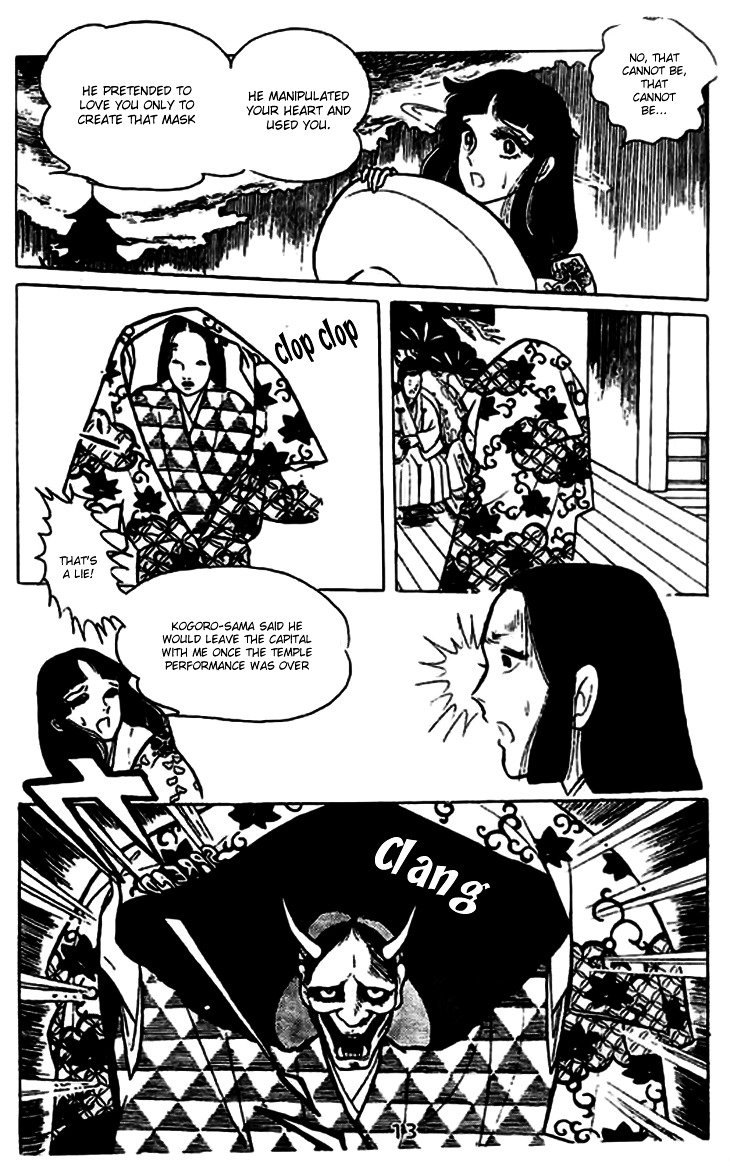 Akuma no Hanayome Chapter 6 page 23 - Chapter 6 : Prayer of the Noh Mask