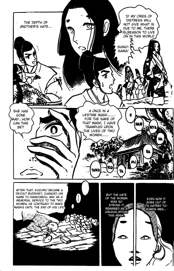 Akuma no Hanayome Chapter 6 page 26 - Chapter 6 : Prayer of the Noh Mask