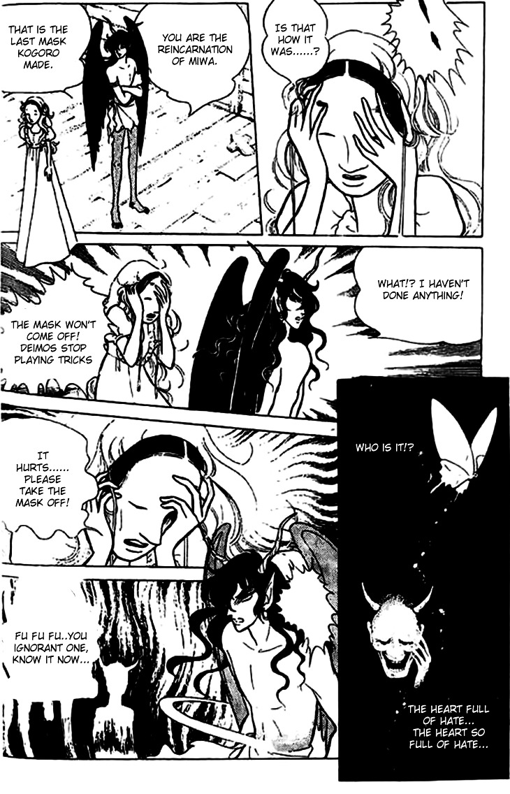 Akuma no Hanayome Chapter 6 page 27 - Chapter 6 : Prayer of the Noh Mask