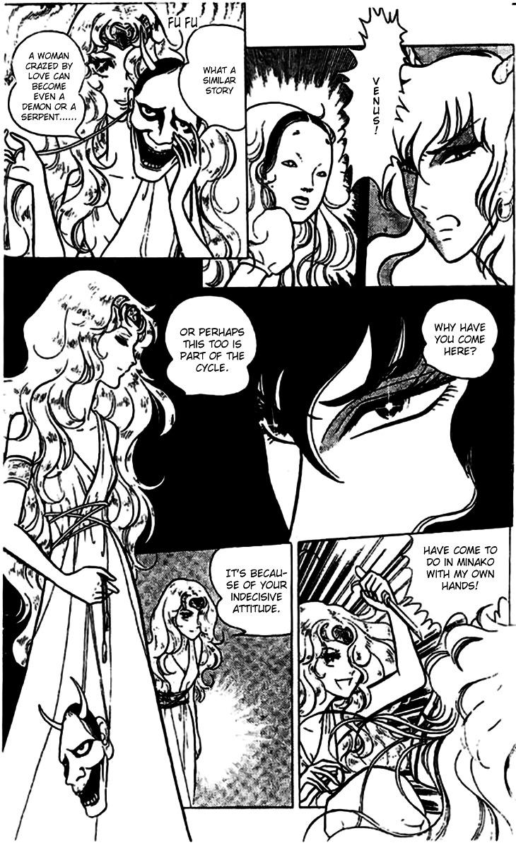 Akuma no Hanayome Chapter 6 page 28 - Chapter 6 : Prayer of the Noh Mask