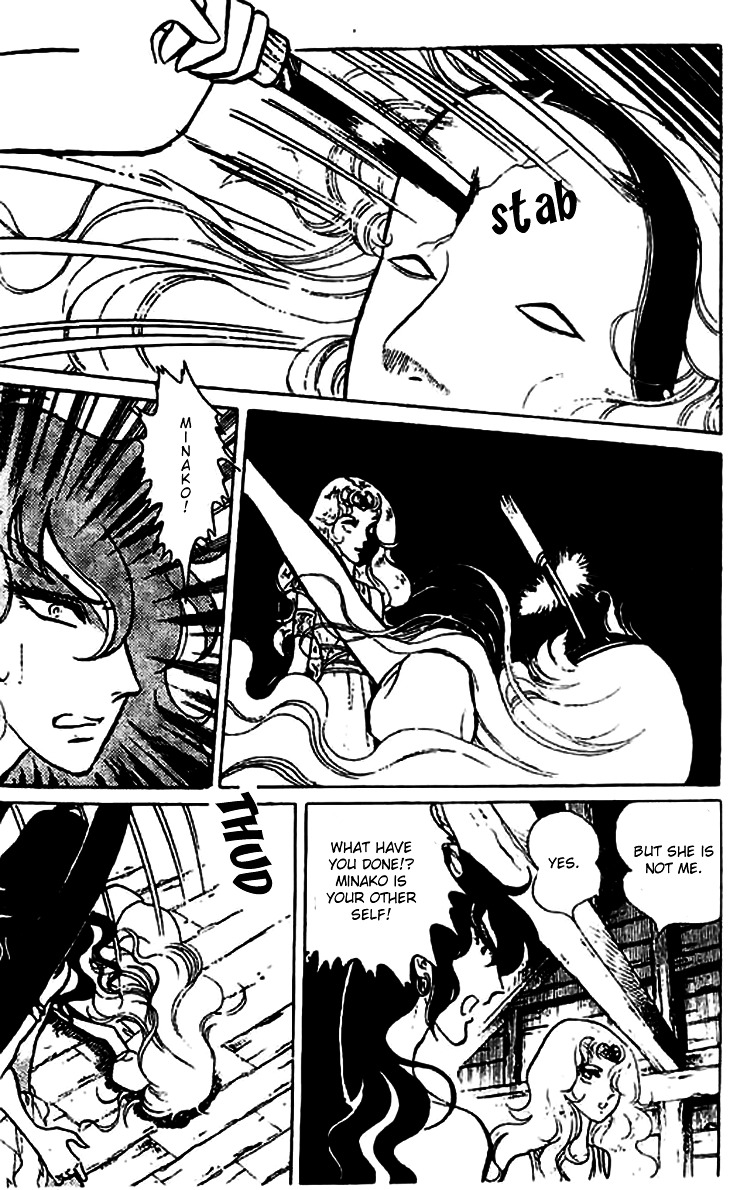 Akuma no Hanayome Chapter 6 page 29 - Chapter 6 : Prayer of the Noh Mask