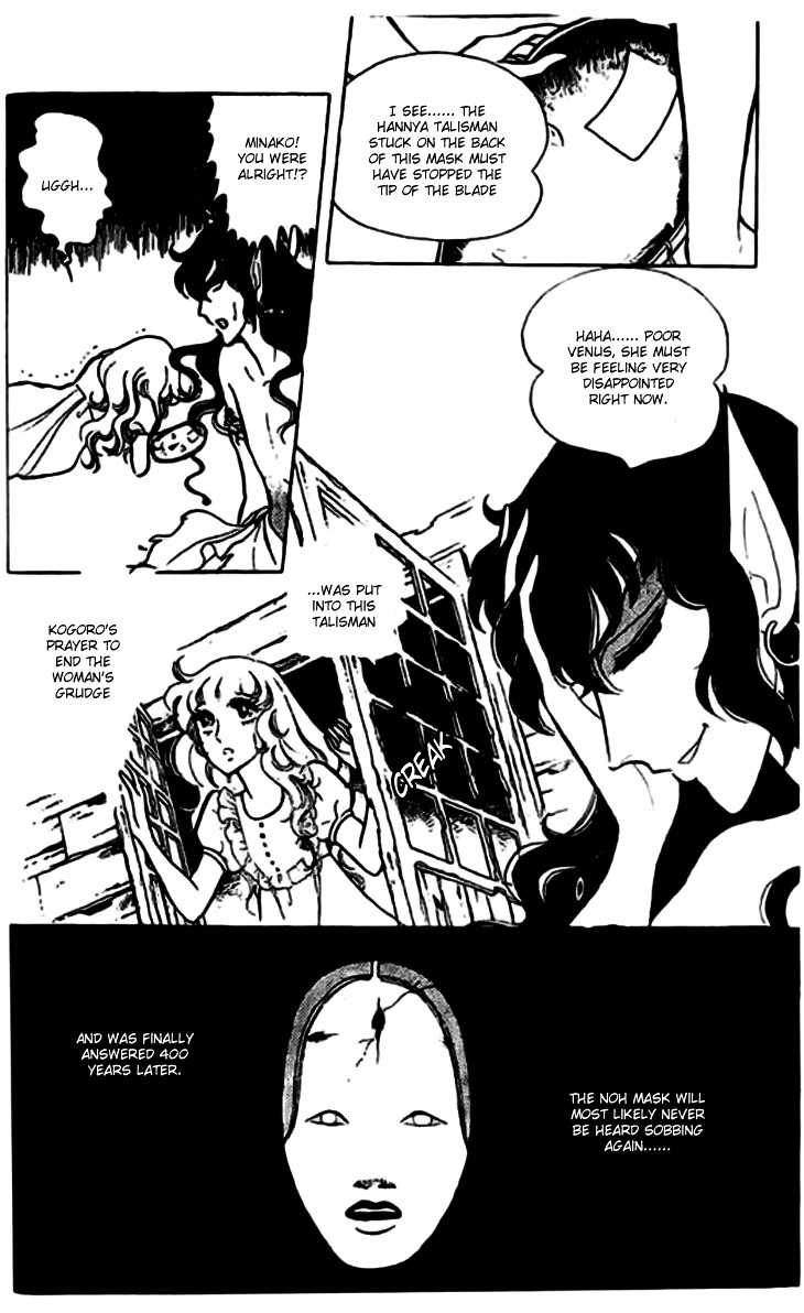 Akuma no Hanayome Chapter 6 page 31 - Chapter 6 : Prayer of the Noh Mask