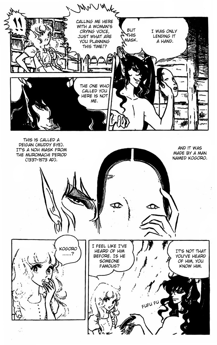 Akuma no Hanayome Chapter 6 page 8 - Chapter 6 : Prayer of the Noh Mask
