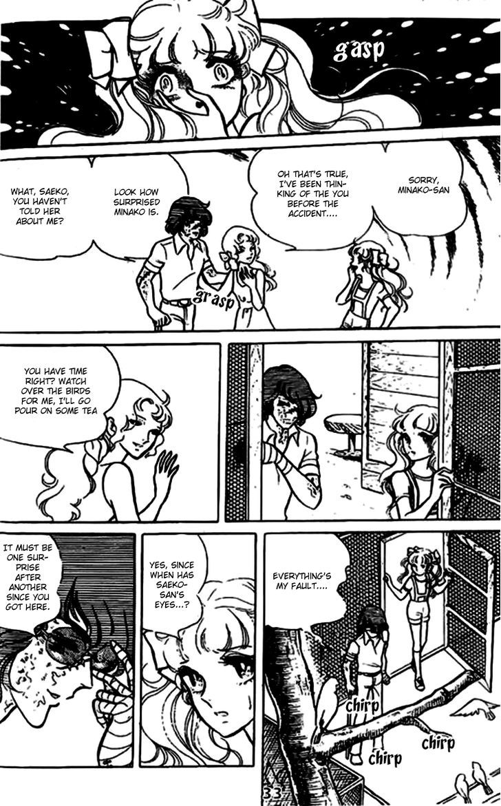 Akuma no Hanayome Chapter 7 page 14 - Chapter 7 : Into The Flames Goes Love