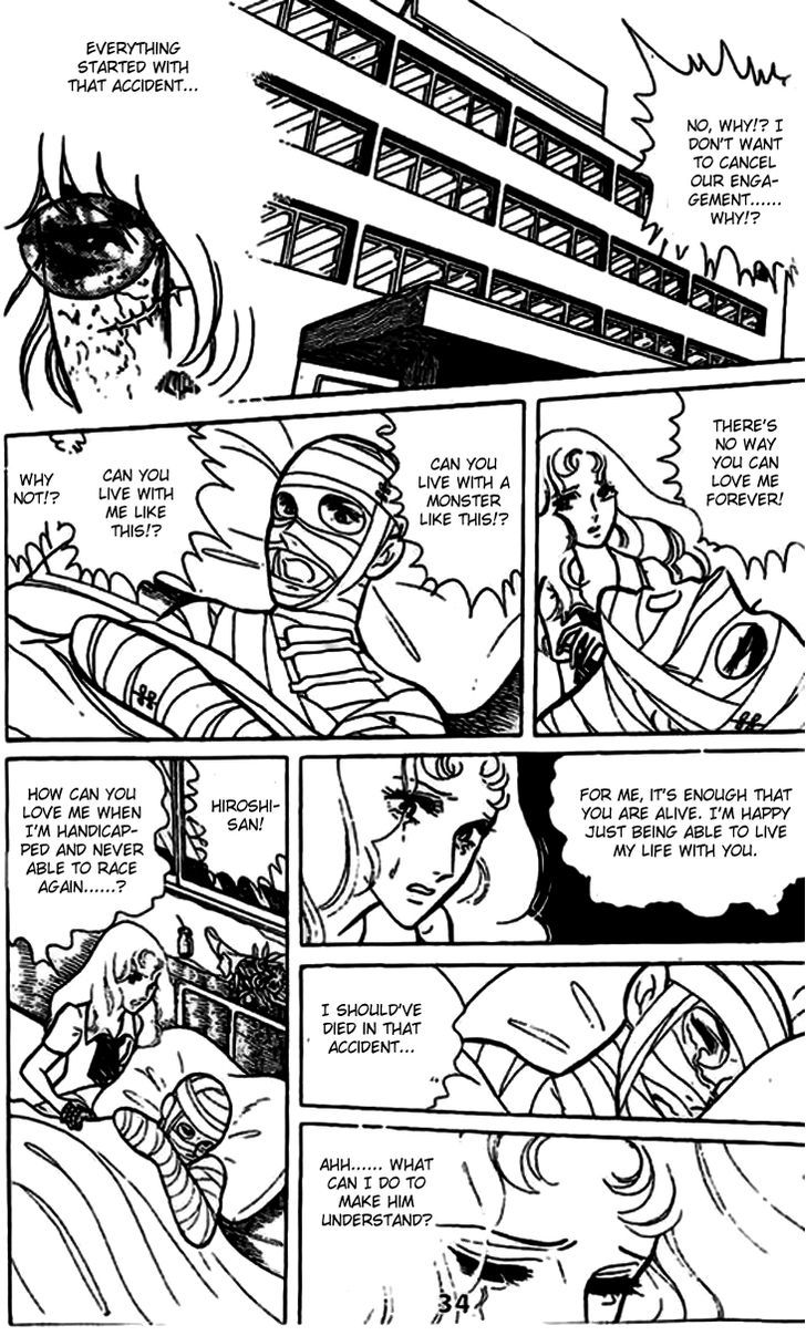 Akuma no Hanayome Chapter 7 page 15 - Chapter 7 : Into The Flames Goes Love