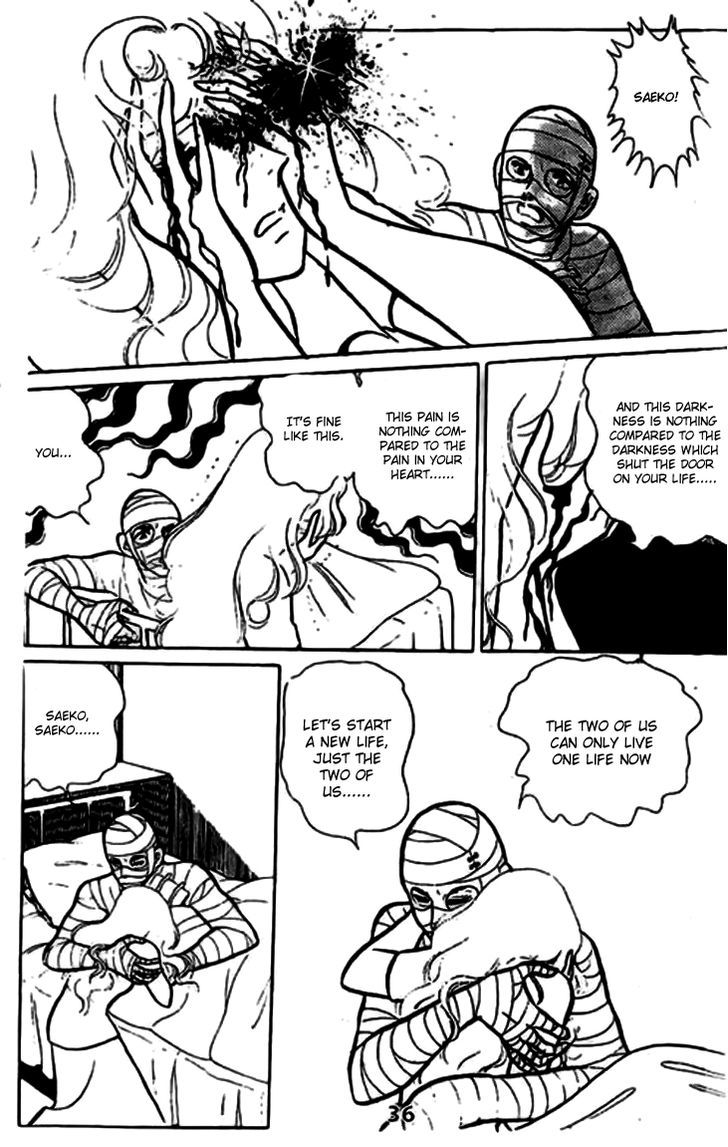 Akuma no Hanayome Chapter 7 page 17 - Chapter 7 : Into The Flames Goes Love