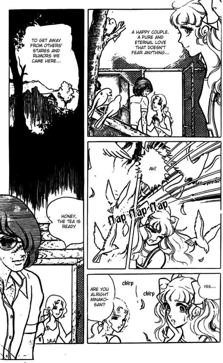 Akuma no Hanayome Chapter 7 page 18 - Chapter 7 : Into The Flames Goes Love