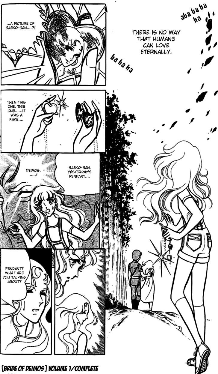Akuma no Hanayome Chapter 7 page 28 - Chapter 7 : Into The Flames Goes Love
