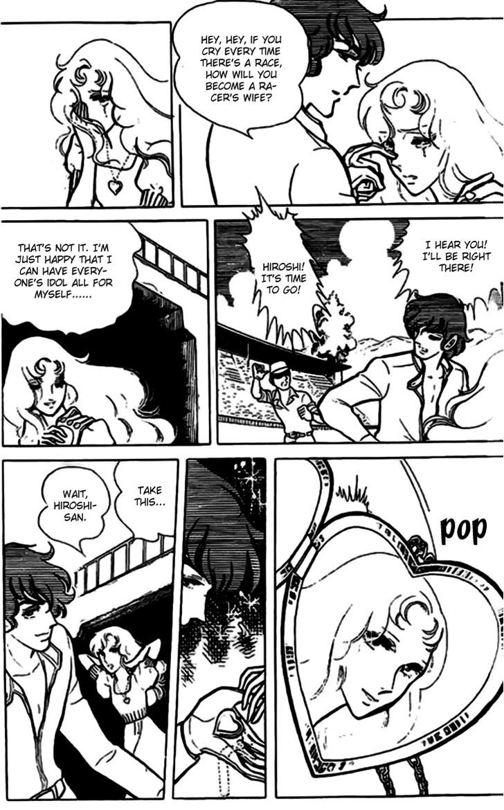 Akuma no Hanayome Chapter 7 page 5 - Chapter 7 : Into The Flames Goes Love