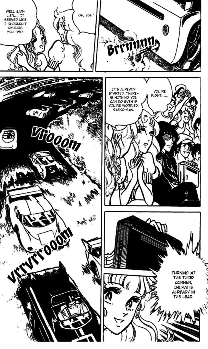 Akuma no Hanayome Chapter 7 page 7 - Chapter 7 : Into The Flames Goes Love