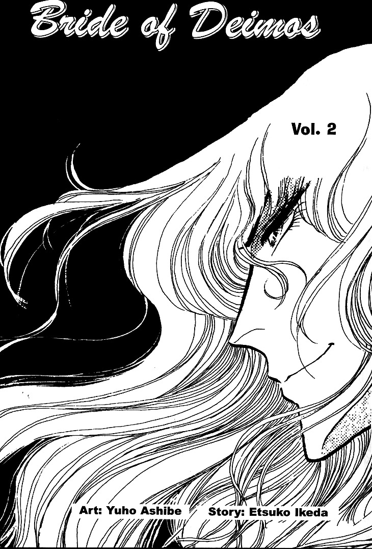 Akuma no Hanayome Chapter 8 page 4 - Chapter 8 : Geniuses Die Young