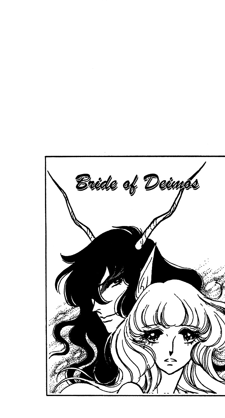 Akuma no Hanayome Chapter 9 page 3 - Chapter 9 : God and the Cross Saber