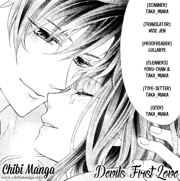 Akuma no Hanazono Chapter 0 page 1 - Chapter 0 : [Oneshot]