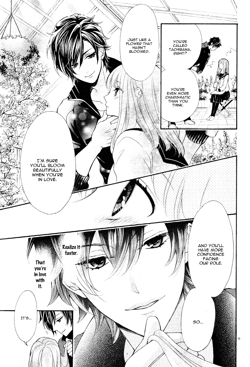 Akuma no Hanazono Chapter 0 page 15 - Chapter 0 : [Oneshot]