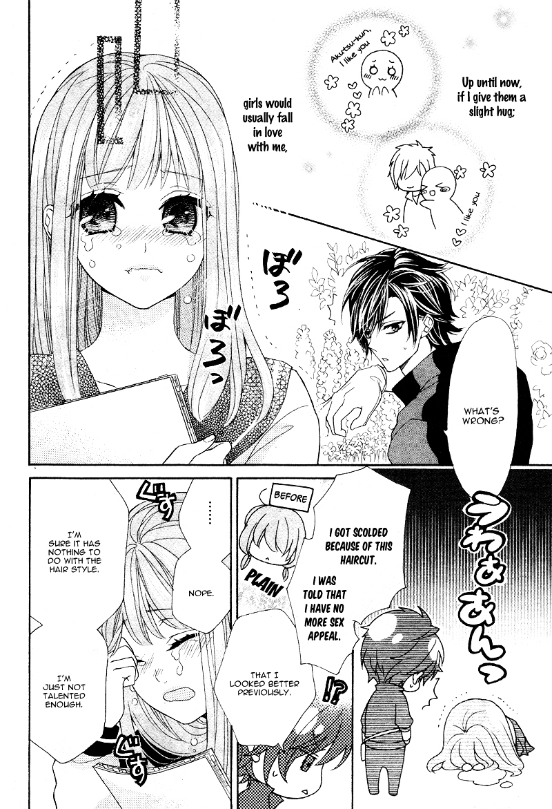 Akuma no Hanazono Chapter 0 page 18 - Chapter 0 : [Oneshot]