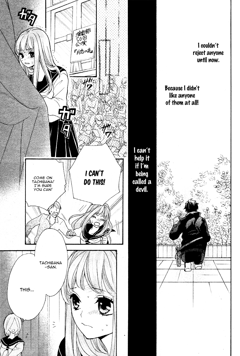 Akuma no Hanazono Chapter 0 page 30 - Chapter 0 : [Oneshot]