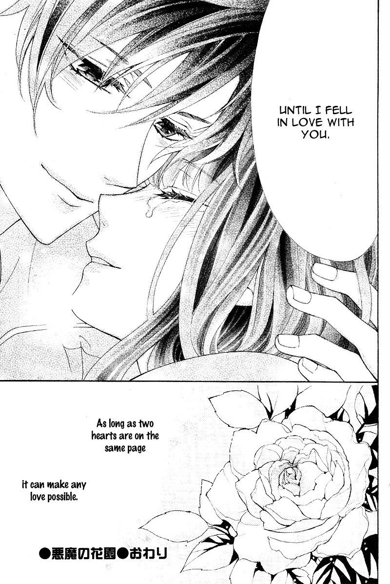 Akuma no Hanazono Chapter 0 page 34 - Chapter 0 : [Oneshot]