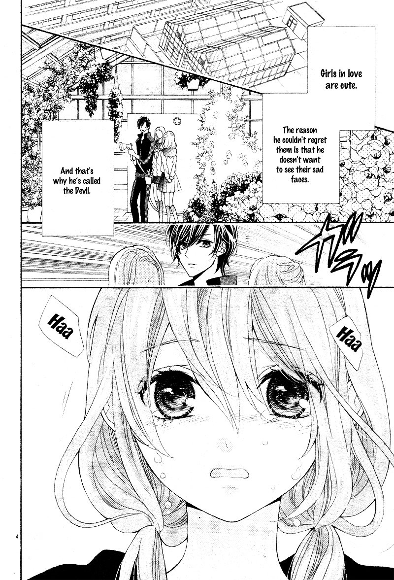 Akuma no Hanazono Chapter 0 page 8 - Chapter 0 : [Oneshot]