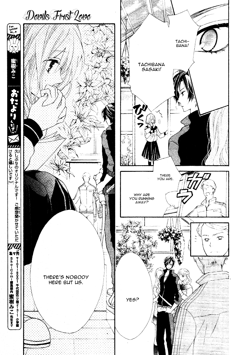 Akuma no Hanazono Chapter 0 page 9 - Chapter 0 : [Oneshot]