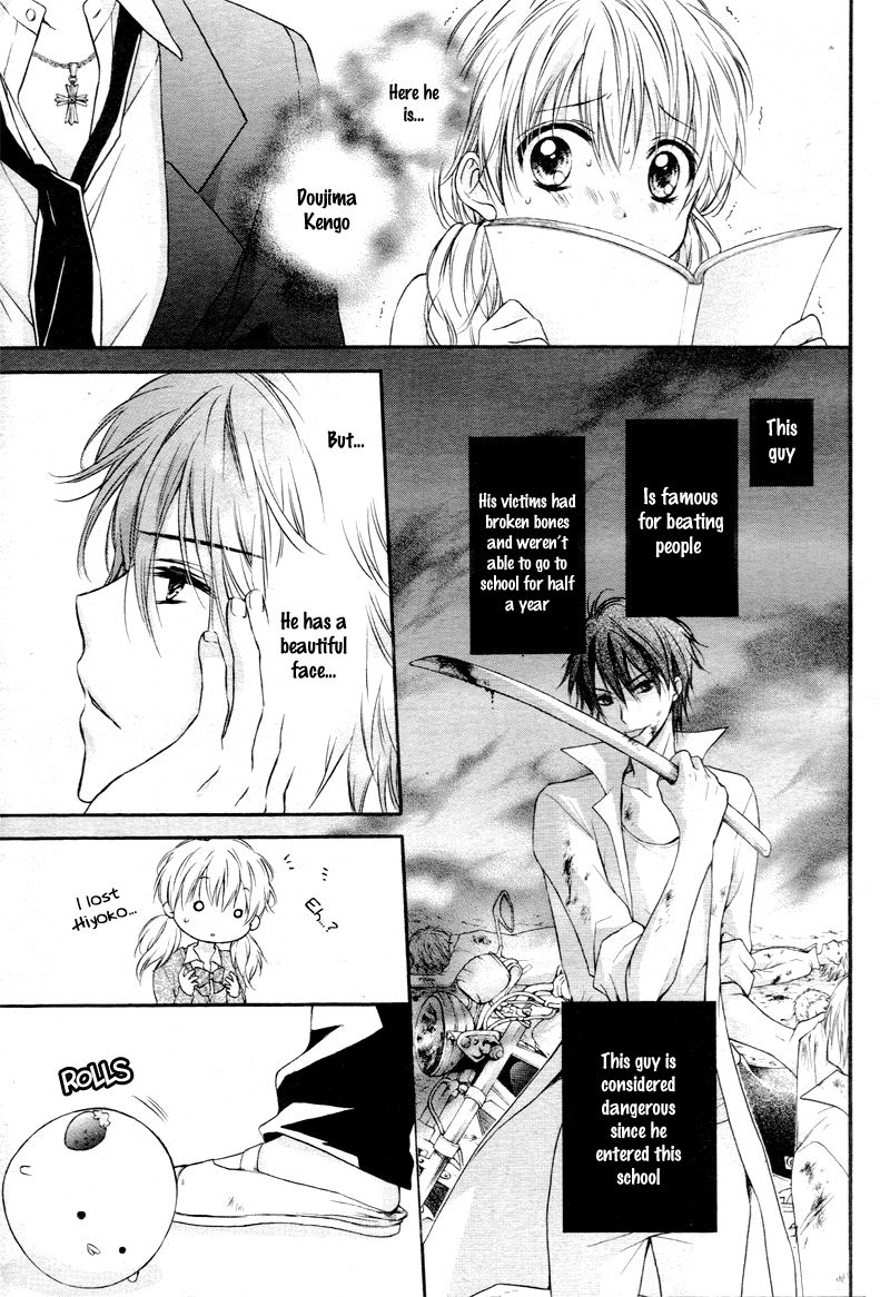 Akuma no Ichigo Chapter 1 page 12 - Chapter 1