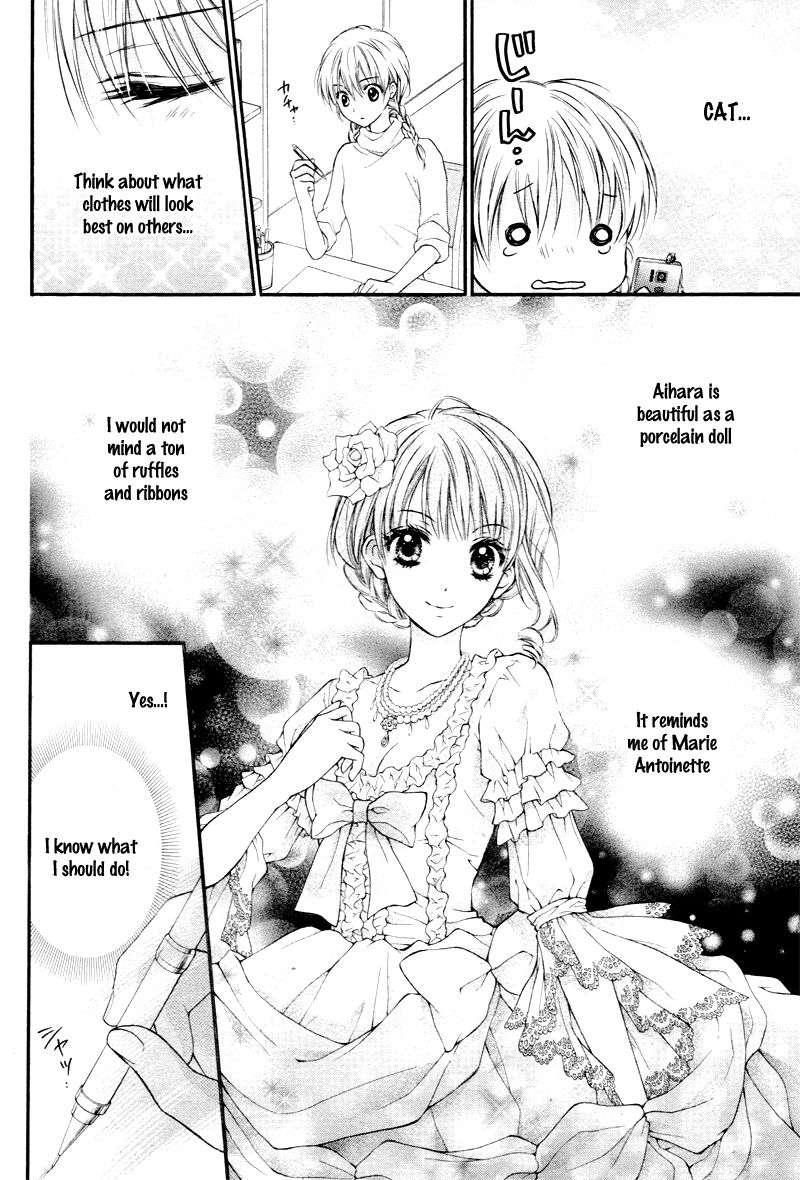 Akuma no Ichigo Chapter 1 page 17 - Chapter 1