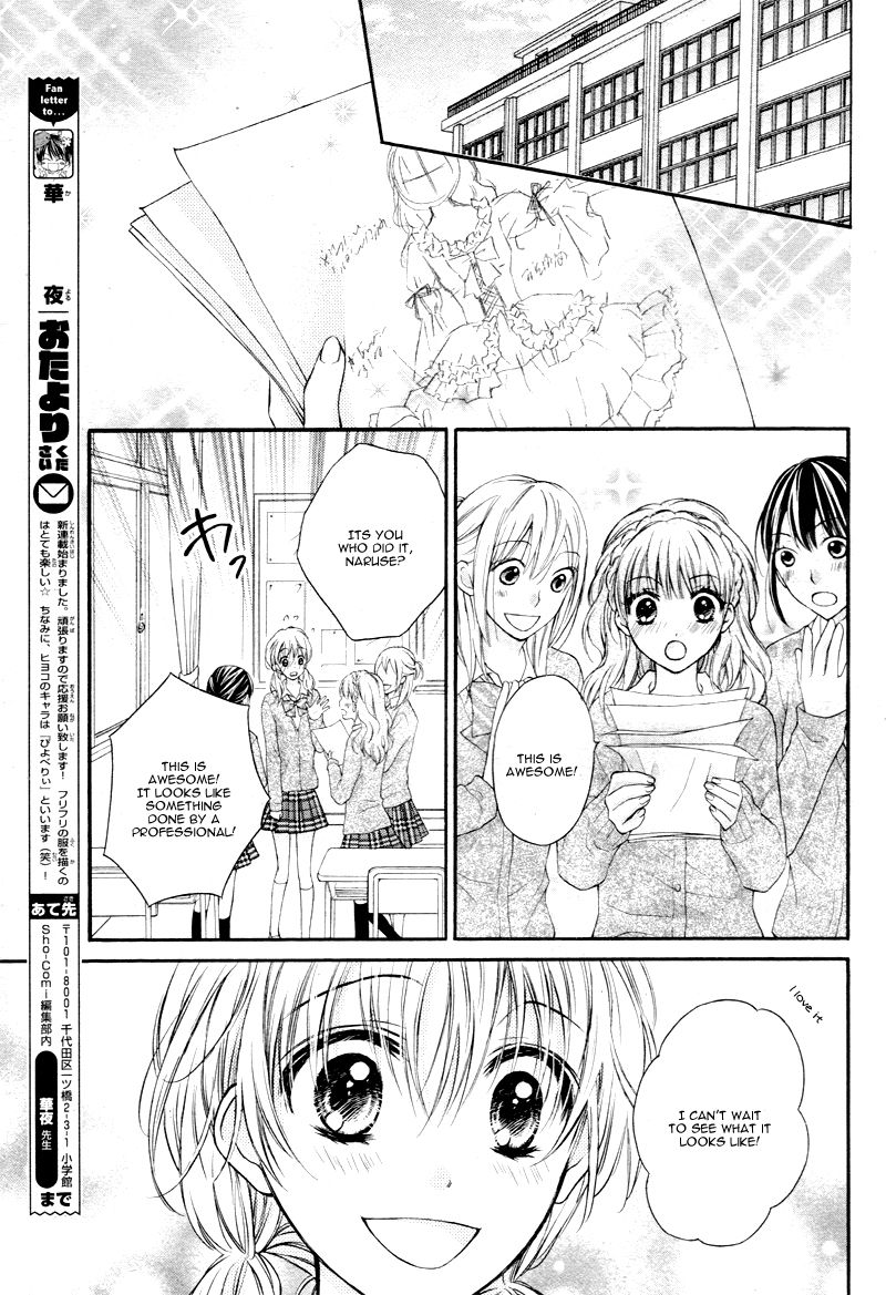Akuma no Ichigo Chapter 1 page 18 - Chapter 1