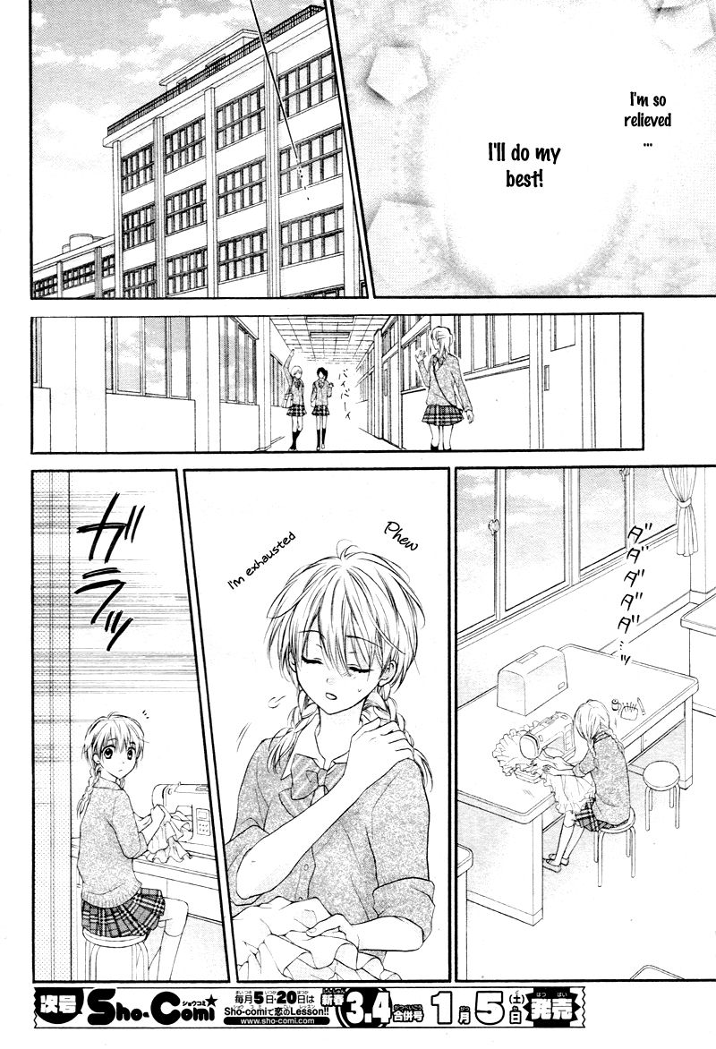 Akuma no Ichigo Chapter 1 page 19 - Chapter 1